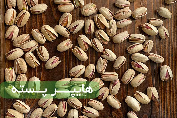 تعداد زیادی پسته بر روی یک میز چوبی